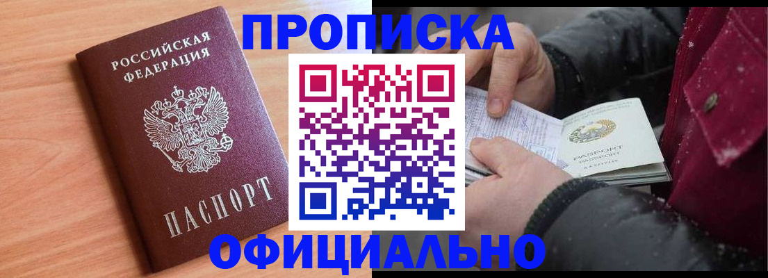 временная регистрация госуслуги в Южноуральске